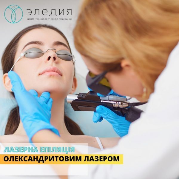 Лазерная эпиляция в Сумах: список лучших компаний города