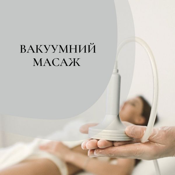 Обзор компаний, что предлагают услуги похудения в г. Луцк