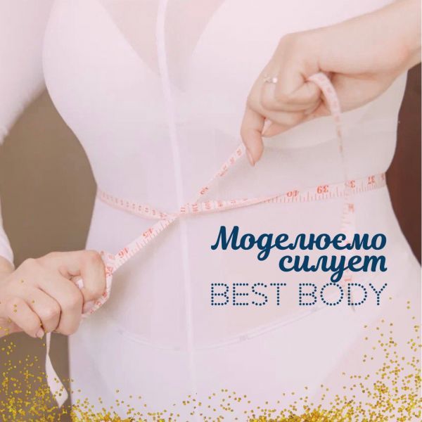 Обзор компаний, что предлагают услуги похудения в г. Львов