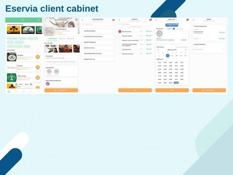 Обзор и сравнение СРМ систем онлайн бронирования: плюсы, фишки, принцип работы