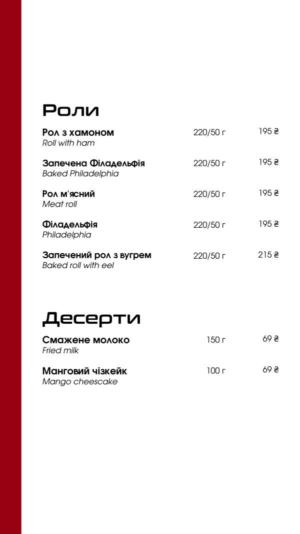 Киев как на ладони: список популярных ресторанов столицы с панорамным видом
