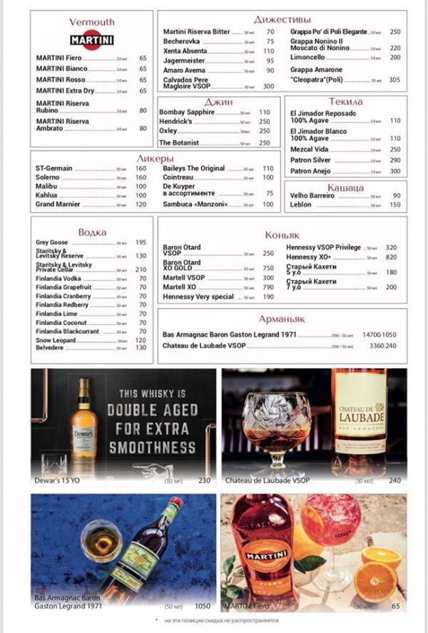 Киев как на ладони: список популярных ресторанов столицы с панорамным видом