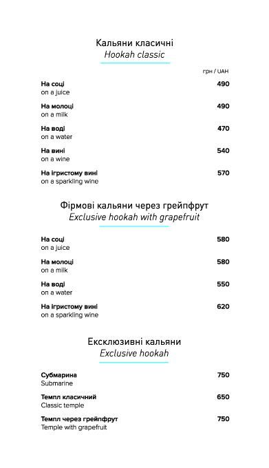 Киев как на ладони: список популярных ресторанов столицы с панорамным видом