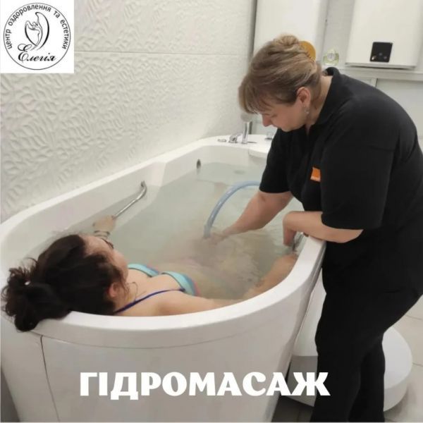 Обзор компаний, что предлагают услуги похудения в г. Хмельницький