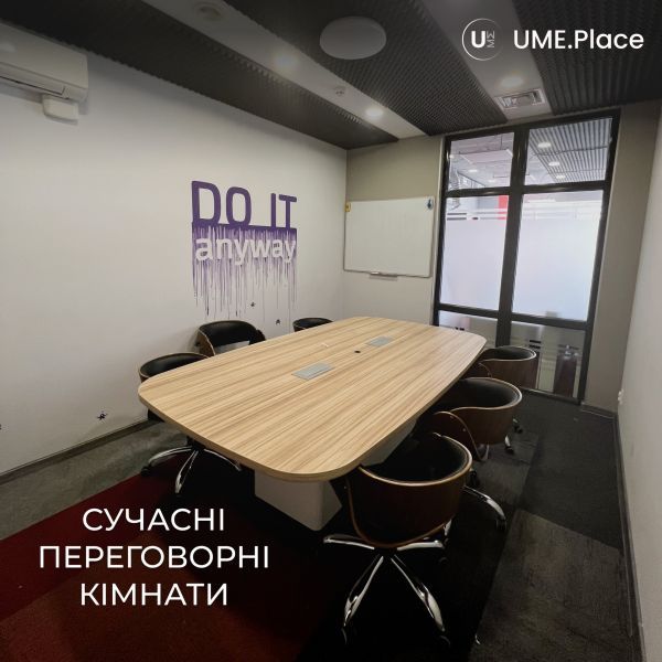 Обзор коворкингов в г. Винница