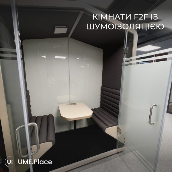 Обзор коворкингов в г. Винница