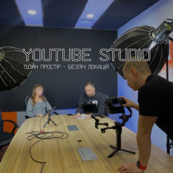 Обзор коворкингов в г. Винница