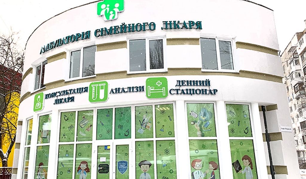 Услуги для детей в частных медцентрах Одессы: профосмотр, приём в воскресенье, выезд педиатра на дом