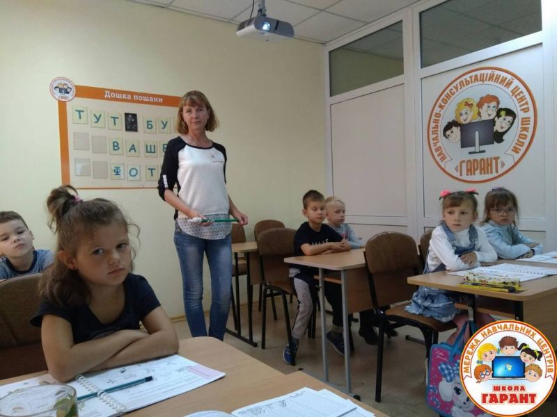 Обзор частных школ в г. Тернополь