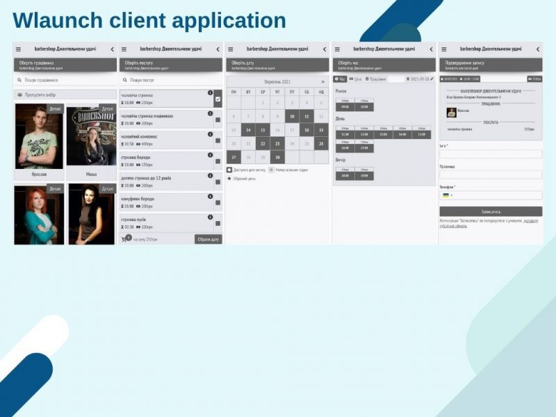 Обзор и сравнение СРМ систем онлайн бронирования: плюсы, фишки, принцип работы