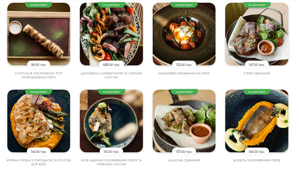 Интересные рестораны Тернополя с необычными интерьерами