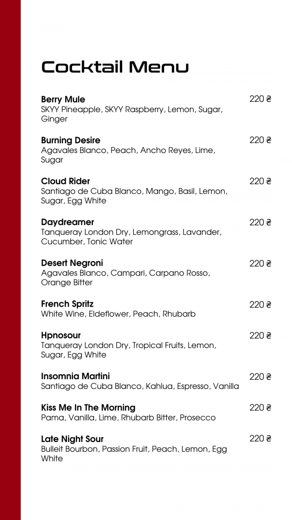 Киев как на ладони: список популярных ресторанов столицы с панорамным видом