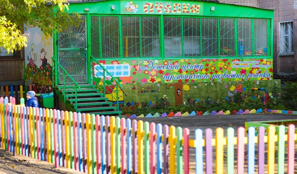 Обзор детских садиков Харькова: стоимость, программа обучения