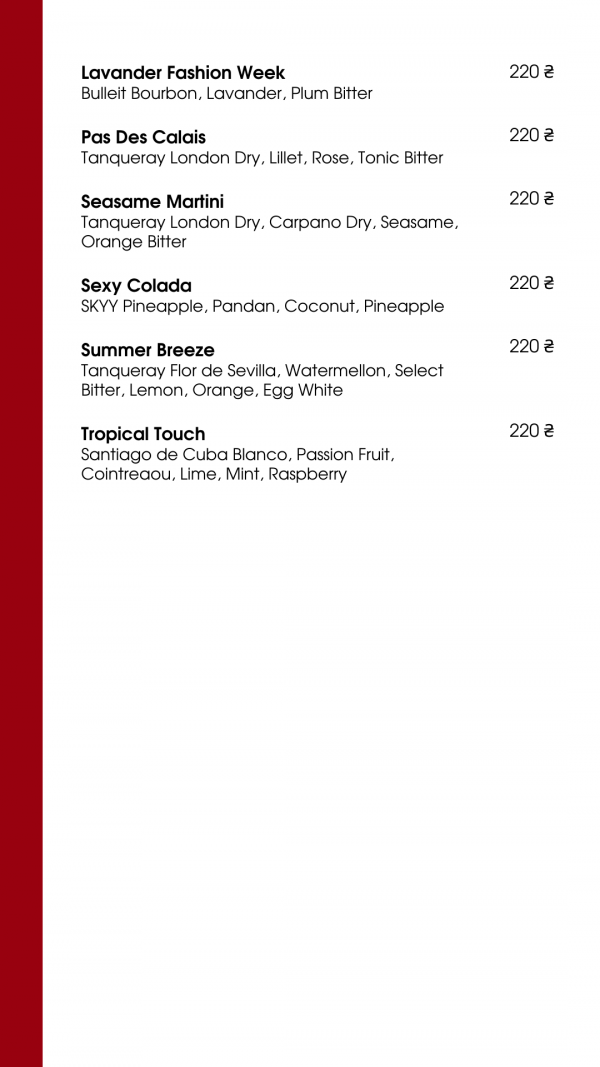 Киев как на ладони: список популярных ресторанов столицы с панорамным видом