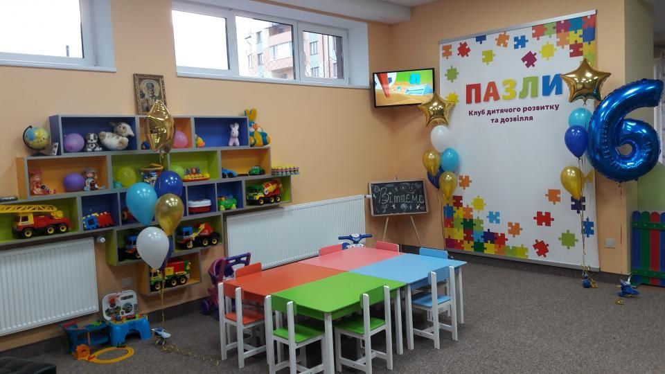 Частные садики г. Ивано-Франковск: обзор