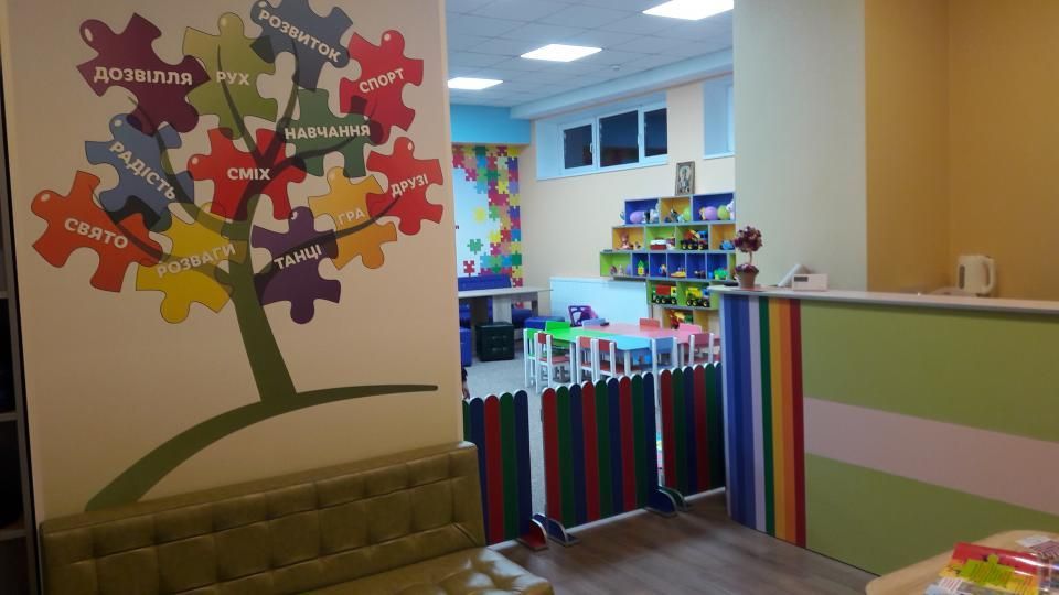 Частные садики г. Ивано-Франковск: обзор