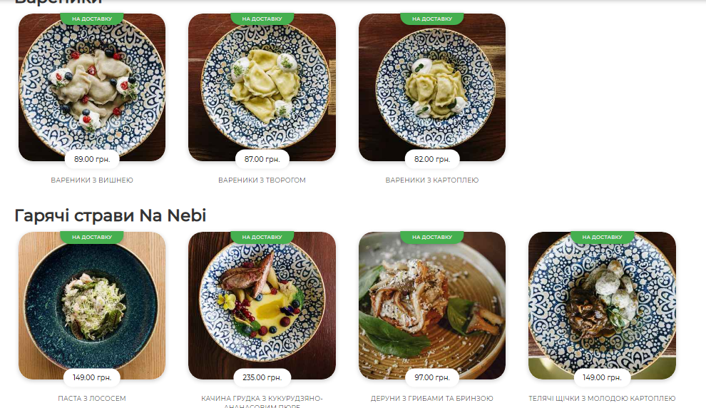 Интересные рестораны Тернополя с необычными интерьерами