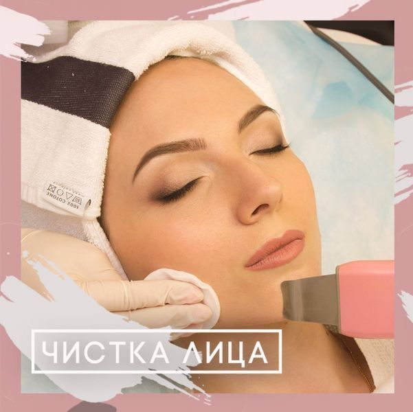 Лазерная эпиляция в Днепре: обзор компаний для безупречной гладкости