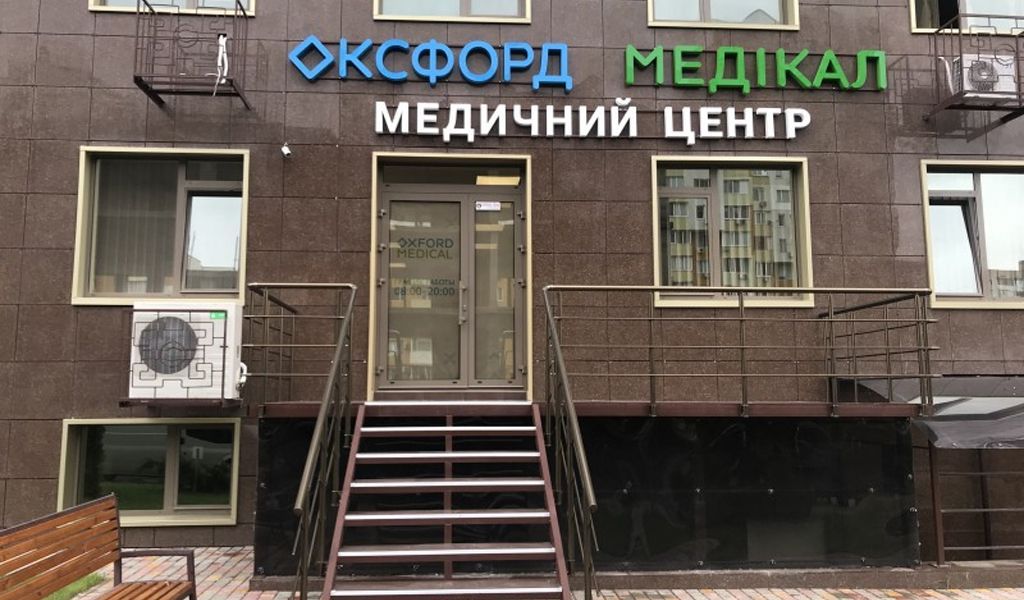 Услуги для детей в частных медцентрах Одессы: профосмотр, приём в воскресенье, выезд педиатра на дом