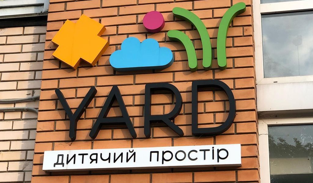 Обзор цен и особенностей частных детских садиков Полтавы