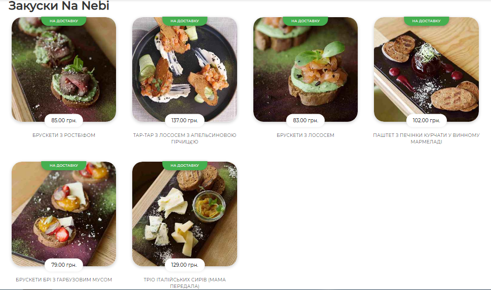 Интересные рестораны Тернополя с необычными интерьерами