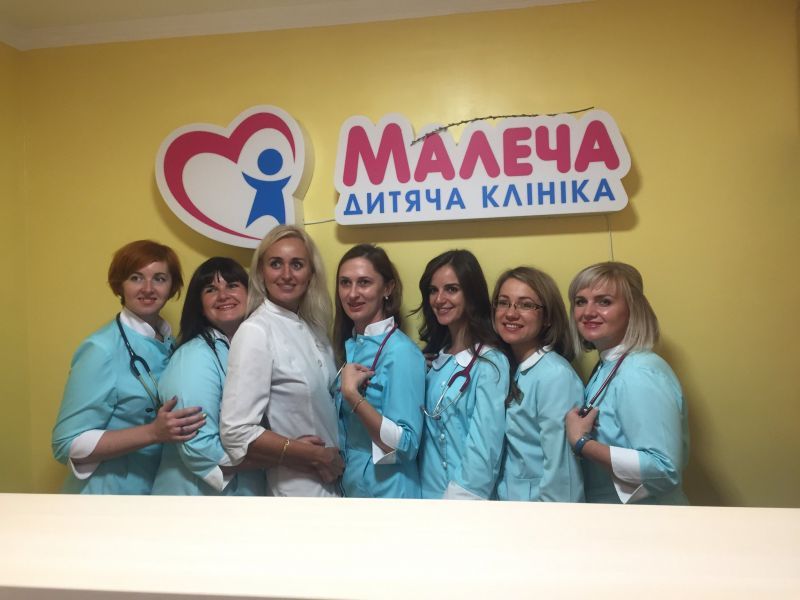 График работы педиатров Тернополя по выходным дням