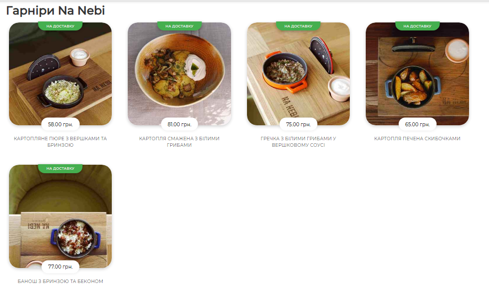 Интересные рестораны Тернополя с необычными интерьерами