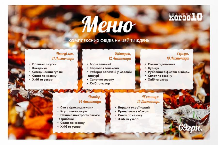 Светлое или темное? Выбираем пивницы в Ужгороде