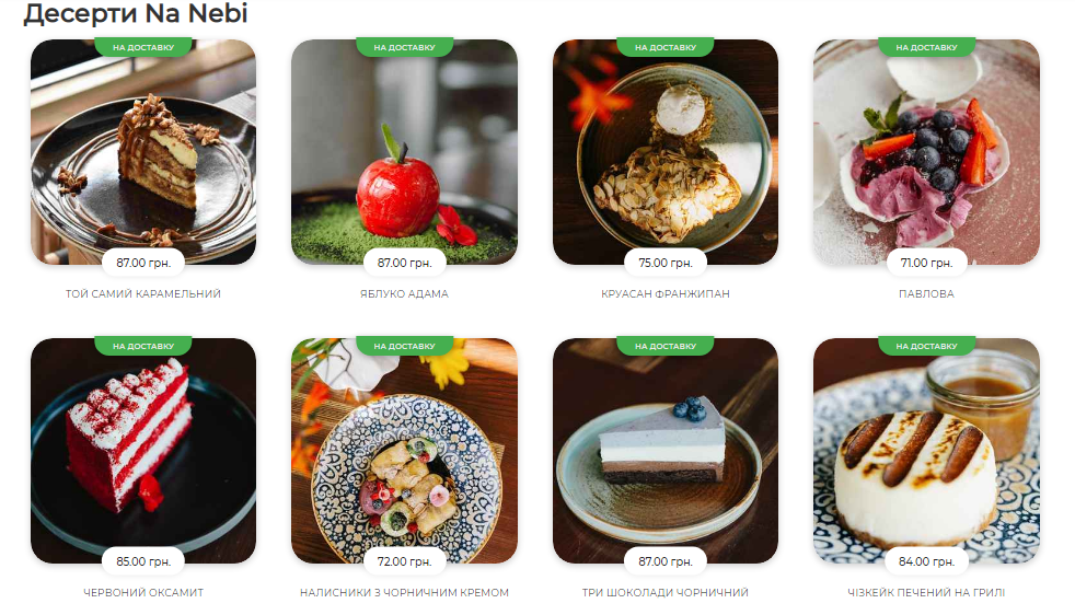 Интересные рестораны Тернополя с необычными интерьерами