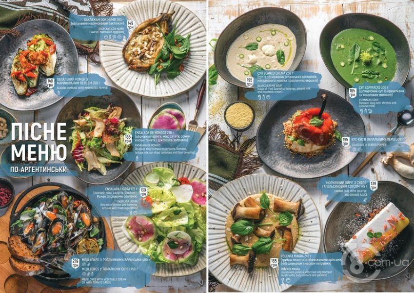 Лучшие рестораны Харькова в 2021 году