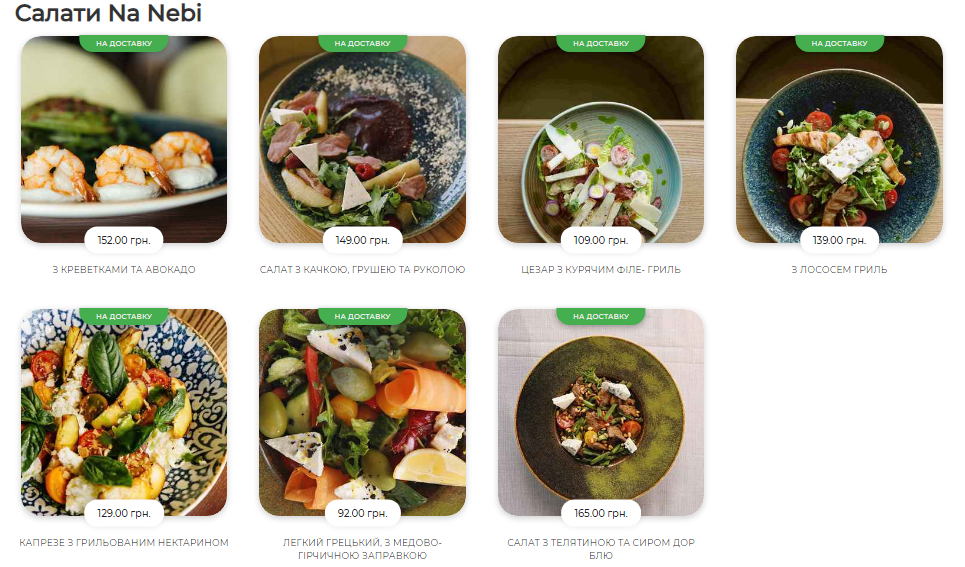 Интересные рестораны Тернополя с необычными интерьерами