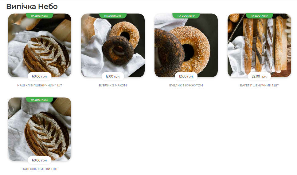 Интересные рестораны Тернополя с необычными интерьерами