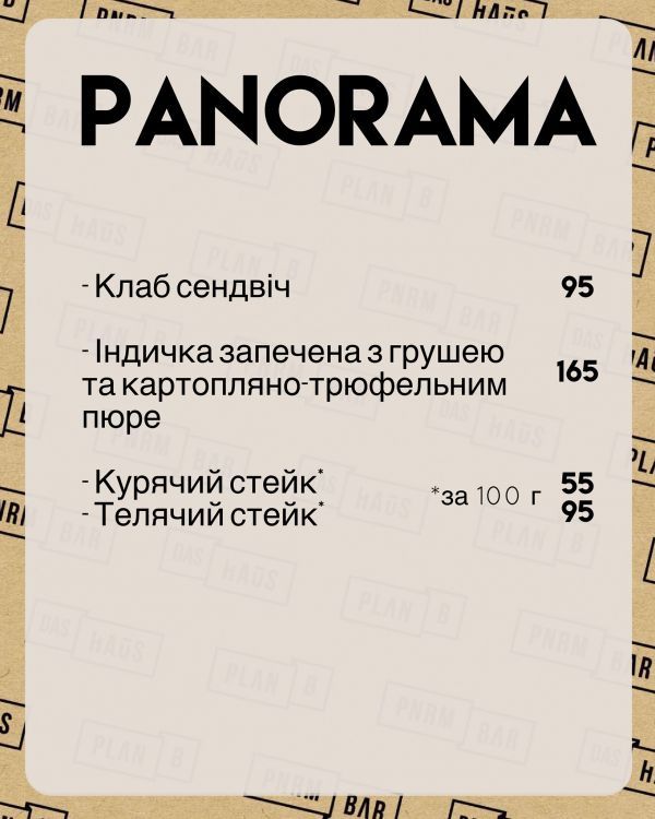 Вкусный Ужгород: какие заведения стоит посетить во время гастротуры