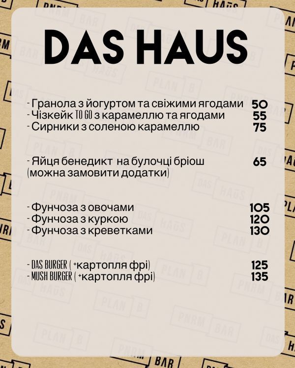 Вкусный Ужгород: какие заведения стоит посетить во время гастротуры