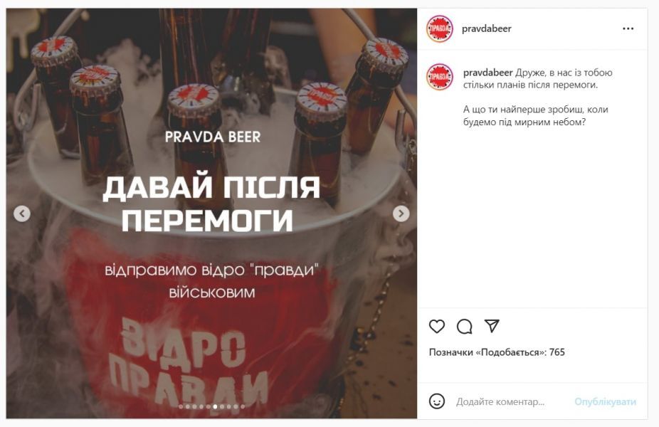 Без паники: как выжить локальному бизнесу в условиях войны?