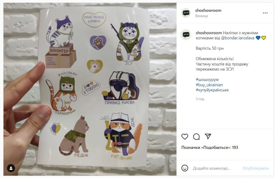 Без паники: как выжить локальному бизнесу в условиях войны?