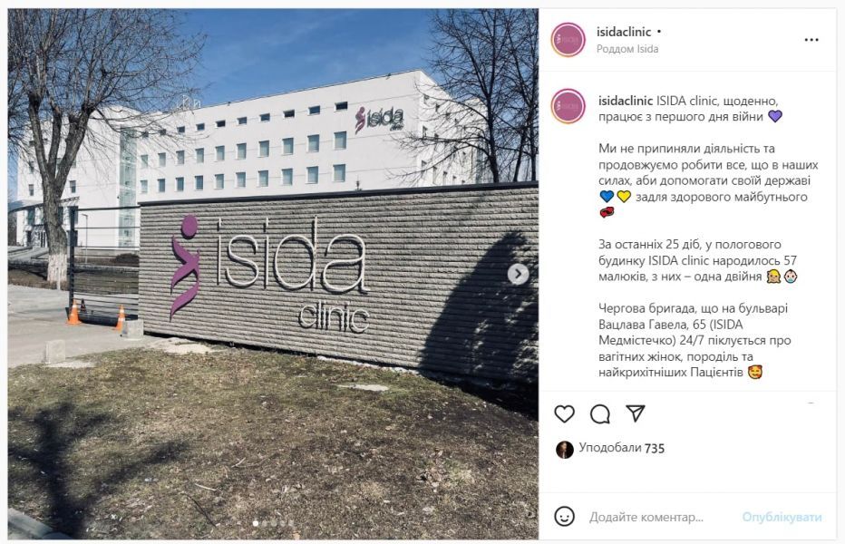 Без паники: как выжить локальному бизнесу в условиях войны?