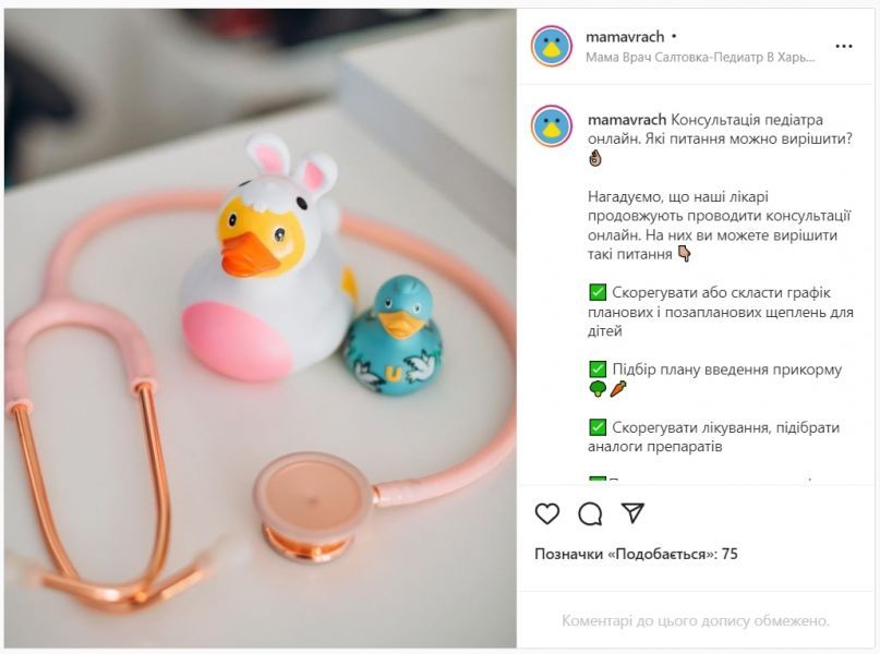 Без паники: как выжить локальному бизнесу в условиях войны?