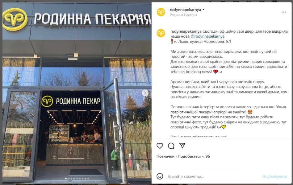 Без паники: как выжить локальному бизнесу в условиях войны?