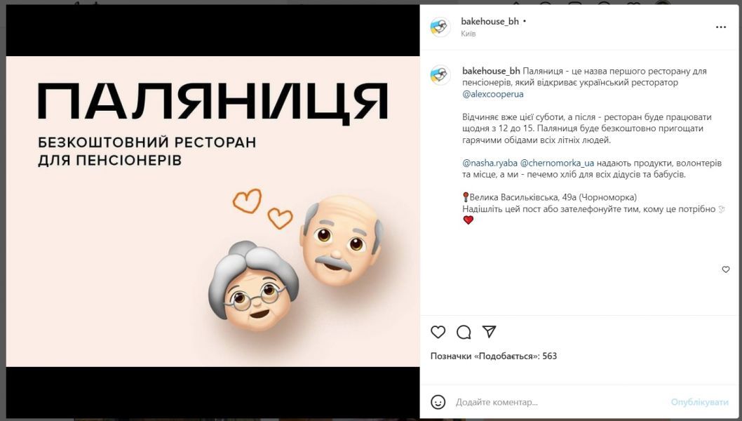 Без паники: как выжить локальному бизнесу в условиях войны?