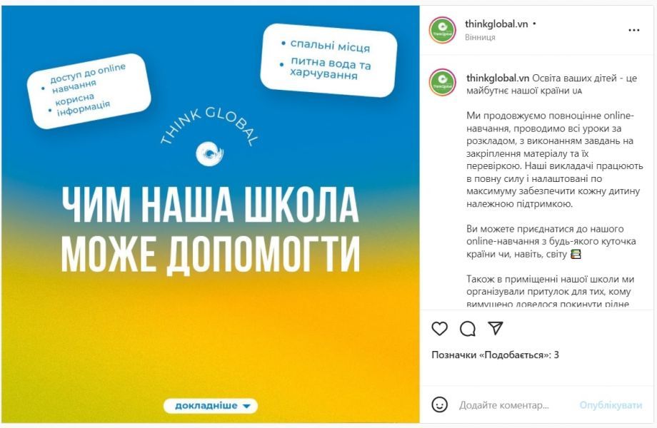 Без паники: как выжить локальному бизнесу в условиях войны?