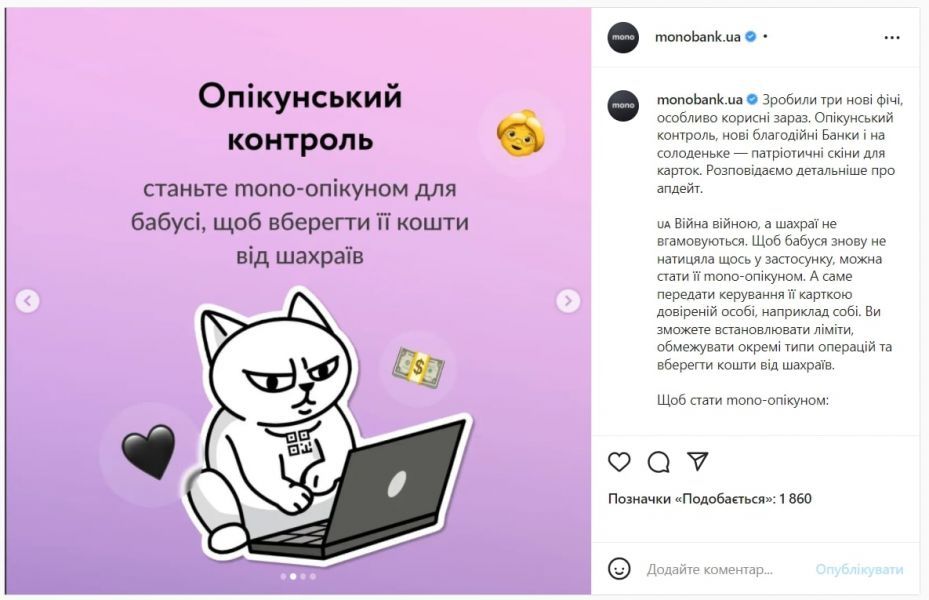 Без паники: как выжить локальному бизнесу в условиях войны?