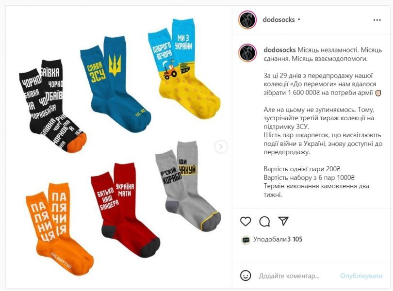 Без паники: как выжить локальному бизнесу в условиях войны?