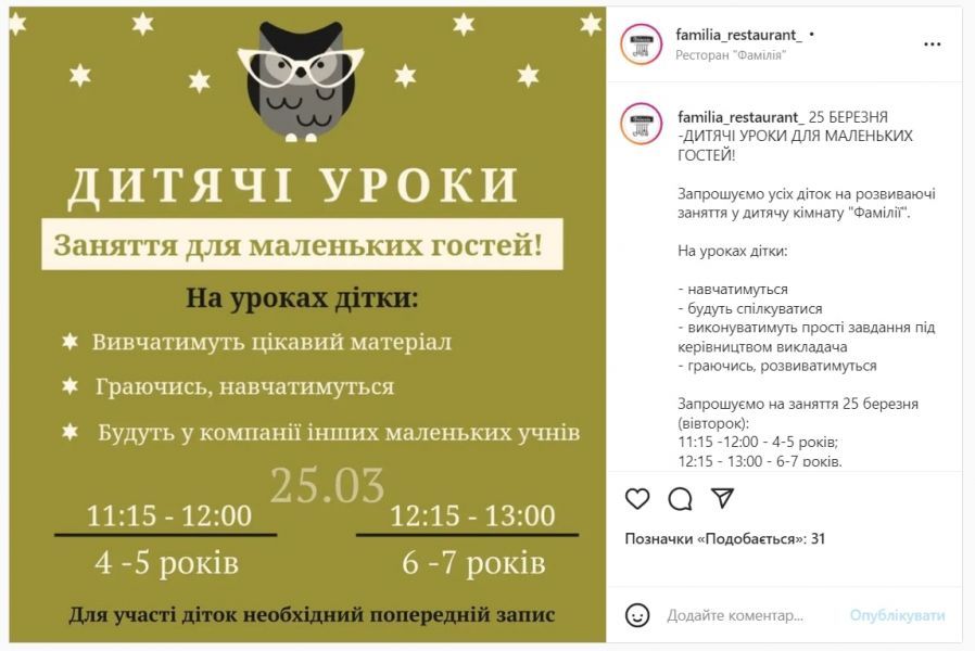 Без паники: как выжить локальному бизнесу в условиях войны?