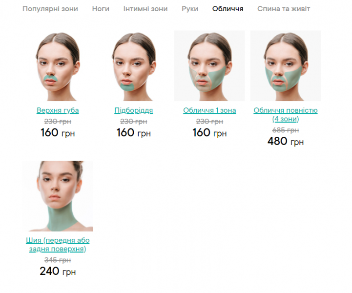 Где сделать лазерную эпиляцию в Виннице до лета? Обзор центров и прайс