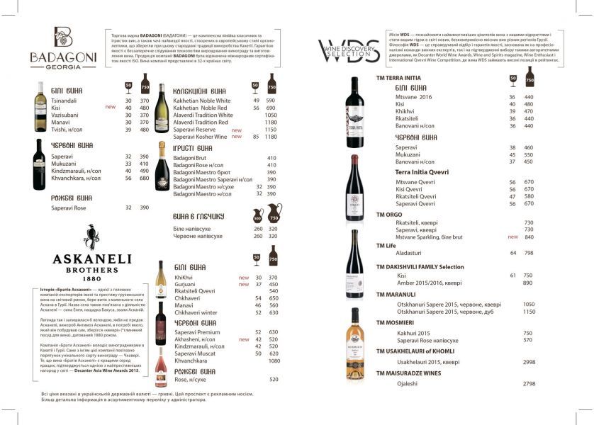 Лучшие рестораны Харькова в 2021 году