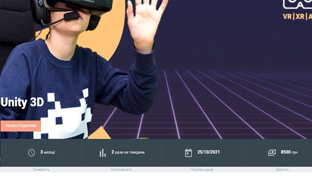 IT-курси для детей во Львове: цены, программа обучения, особенности