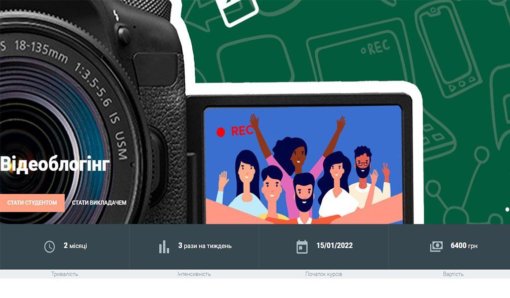 IT-курси для детей во Львове: цены, программа обучения, особенности