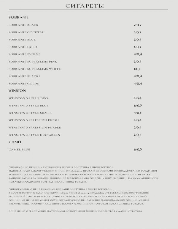 Киев как на ладони: список популярных ресторанов столицы с панорамным видом