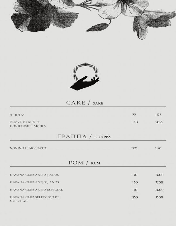 Киев как на ладони: список популярных ресторанов столицы с панорамным видом